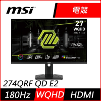 MSI微星 MAG 274QRF QD E2 27型 2K 180Hz HDR電競螢幕