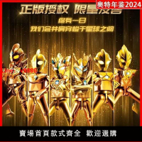 【台灣公司 超低價】布魯可奧特曼積木人2024年鑒版布魯克手辦收藏限定禮盒新年禮物3