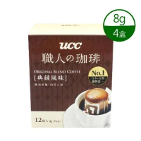 【UCC】典藏風味濾掛式咖啡4盒(8g*12入*4盒)