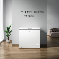 冷凍櫃 小米米家201L PLUS冰柜冷柜小型單溫商用節能保鮮冷凍兩用冰箱