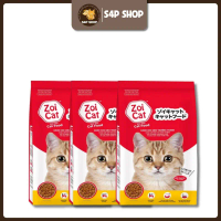 Combo 5kg Thức ăn Hạt Cho Mèo Zoi Cat - Thức Ăn Zoi Cat Cho Mèo Mọi Độ Tuổi - Zoi Cat