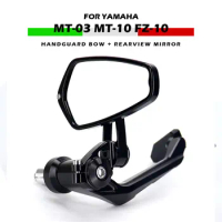MT-03 Motorcycle Bow Guard Rearview Mirrors Accessories For YAMAHA MT03 MT10 FZ10 CNC Aluminum Alloy Modified Levers Guard Parts
