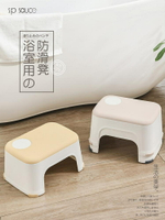 塑料小凳子浴室防滑凳家用換鞋凳兒童小矮凳洗澡洗手小板凳踏腳凳