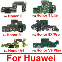 Leygo-แท่นชาร์จ USB สำหรับ Huawei Honor V9 Play 9i 9C 9A 9S 9X 9 Lite Pro การเปลี่ยนพอร์ตชาร์จ USB ร