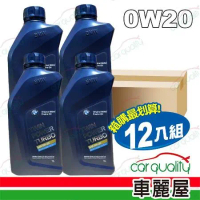 【BMW】機油 原廠 TWINPOWER 0W20 14FE+ 1L_整箱12入(車麗屋)