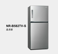 【Panasonic/國際牌】580公升 雙門變頻冰箱 NR-B582TV-S  ★僅竹苗含安裝定位