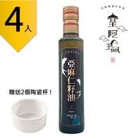 皇阿瑪-亞麻仁籽油 250ml/瓶 (4入) 贈送2個陶瓷杯! 100%加拿大亞麻籽製成、無化學添加 天然亞麻香 冷壓初榨 素食魚油 Omega-3 維持消化道機能