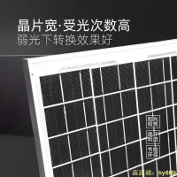 全新單晶200W太陽能光伏板發電板家用1224V光伏板批發發電板100W  露天市集  全台最大的網路購物市集