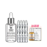 【契爾氏】官方直營 激光極淨白淡斑精華50ml(Kiehl’s/精華液/美白/保濕)