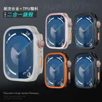航空合金 耐衝擊 Apple Watch Series 9/8/7 45mm 二合一雙料殼邊框保護殼