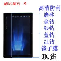 High Clear Screen Film HD Screen Protector for Cube i9 2 in 1 Tablet Windows 10 Skylake Core 12.2 inch Tablet