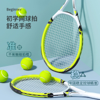 網球套裝 網球訓練器 單人打帶線回彈碳素套裝初學者一個人玩自練神器 訓練器