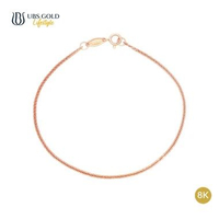 UBS Gold Gelang Emas Polos - Ugho000022k - 8k 16cm-Rose Gold
