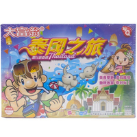 大富翁 銀行遊戲盤 泰國之旅 A793 /一個入(定120) 超Q版大富翁