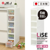 【日本JEJ ASTAGE】SLIM系列 小物收納 抽屜 隙縫櫃 S6/小6層
