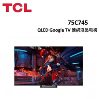 (含桌放安裝+贈電風扇)TCL 75型 C745 QLED Google TV 連網液晶電視 75C745