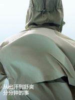 【王一博同款】蕉內涼皮502UV Pro男女同款硬核速干涼感防曬衣