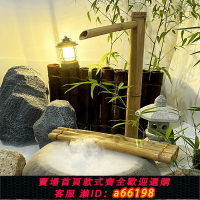 【台灣公司 可開發票】竹流水擺件循環水水缽盆造景觀排泵石槽缸過濾器戶外庭院擺件驚鹿
