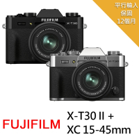 【快】FUJIFILM 富士X-T30II+XC 15-45mm變焦鏡組*(中文平輸)