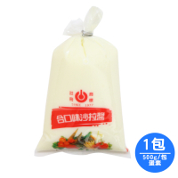 合口味 香甜原味蛋素沙拉醬量販包1包(500g/包)