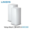 Linksys MX5300 三頻 Wi-Fi 6 路由器 白色