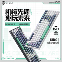 機械師K500三模機械鍵盤pbt鍵帽筆記型電腦紅軸青軸辦公數字鍵盤