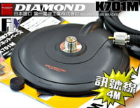 《飛翔無線》DIAMOND K701M (日本進口) 氣壓式 磁鐵吸盤座 天線座〔 含粗轉細訊號線 4M 〕