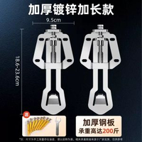 升降掛鈎伸縮支架 適用華帝方太老闆抽油煙機 安裝配件- 加厚鍍鋅鋼板【加長款】加厚油煙機掛板/可伸縮調節/一對裝 均碼