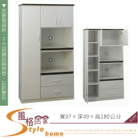 《風格居家Style》(塑鋼家具)3.2尺白色電器櫃 255-01-LKM