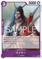 【CardMaster】 航海王 OPCG ST10-014 C_瓦耶