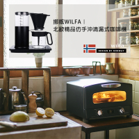 日本Sengoku Aladdin 千石阿拉丁 專利0.2秒瞬熱 4枚燒烤箱+Wilfa咖啡機-黑(AET-G13T)