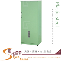 《風格居家Style》(塑鋼材質)2.1尺塑鋼掃具櫃-綠色 183-02-LX