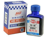 【SKB文明】MK-50 酒精性補充墨水(藍) (12瓶 ╱ 打)