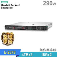 (商用)HPE DL20 Gen10 Plus 機架伺服器(E-2378/32G/4Tx2 HDD/290W/Non-OS)