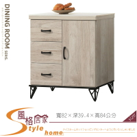 《風格居家Style》白金2.7尺餐櫃/木面 431-12-LL