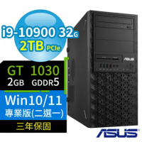 ASUS華碩WS720T商用工作站i9/32G/2TB SSD/GT1030/Win10/Win11專業版-極速大容量