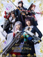 ■預購■『azone』通販｜舞台劇 突擊莉莉 御台場女學校編『The Empathy Phenomenon』藍光【BD】