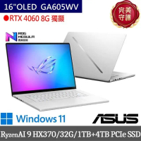 ASUS 華碩特仕版 16吋AI電競筆電(ROG Zephyrus OLED GA605WV/AMD Ryzen AI 9 HX 370/32G/1TB SSD+4TB SSD/RTX4060 8G/