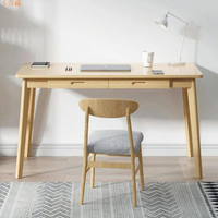 北歐風實木腳電腦桌 雙抽 120x55cm (工作桌 書桌 化妝台 梳妝台 桌子 辦公桌 木頭桌子)