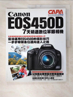 【書寶二手書T7／攝影_FJL】Canon EOS450D-7天精通數位單眼相機_CAPA特別編輯