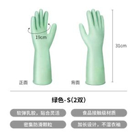 霜山家務洗碗手套乳膠清潔食品級廚房做飯家務洗衣服加厚耐用手套