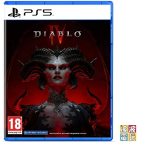 PS5 / PS4 《Diablo IV 暗黑破壞神 4》 中文版 大波羅 刷寶 暗黑【波波電玩】