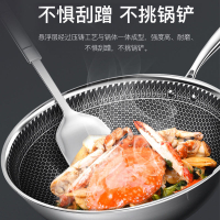 不沾鍋 平底鍋 平底鍋不銹鋼無具炒菜鍋不粘鍋涂層炒鍋無油煙「雙11特惠」