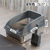 內地直送 - 跨境亞馬遜爆款特大號不鏽鋼貓砂盆加深半封閉不鏽鋼貓砂盆貓廁所