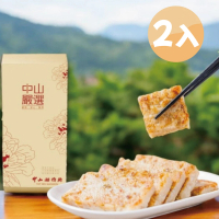 【中山招待所】頂級干貝蝦醬蘿蔔糕禮盒2入組[1000g/盒](含運特惠)