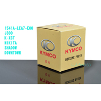 光陽 KYMCO LEA7 機油濾芯 機油芯 濾網 NIKITA SHADOW K-XCT DOWNTOWN J300