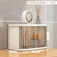 桌面整理盒塑膠簡約風可疊加客廳雜物桌上桌面創意可摺疊收納盒pp