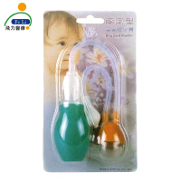 Fe Li 飛力醫療 兩用型嬰兒吸鼻器