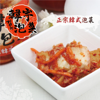 韓宇‧韓式泡菜/韓式蘿蔔(塊) 二款口味可選 (600g/罐，共兩罐)