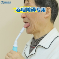 吸舌器康復器老人拉舌器兒童吞咽訓練舌頭鍛煉器舌肌訓練器拔舌器